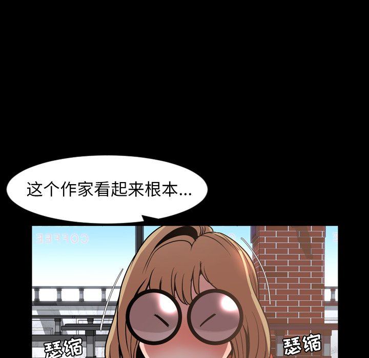 韩国污漫画 今天有空嗎？ 第43话 45