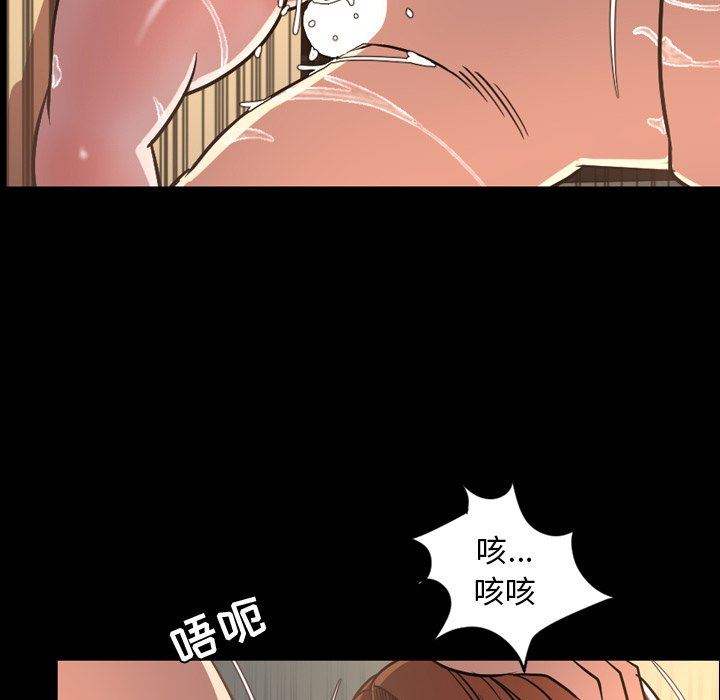 韩国污漫画 今天有空嗎？ 第43话 79