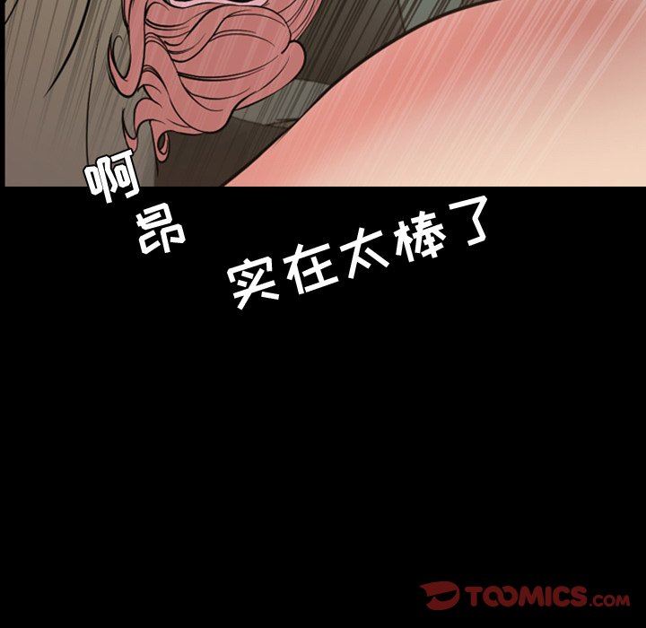 韩国污漫画 今天有空嗎？ 第44话 42