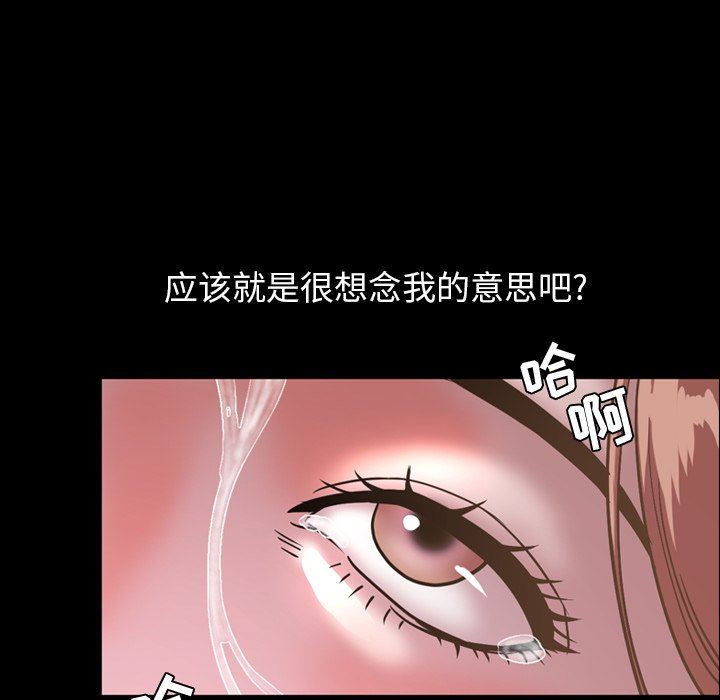 韩国污漫画 今天有空嗎？ 第44话 45