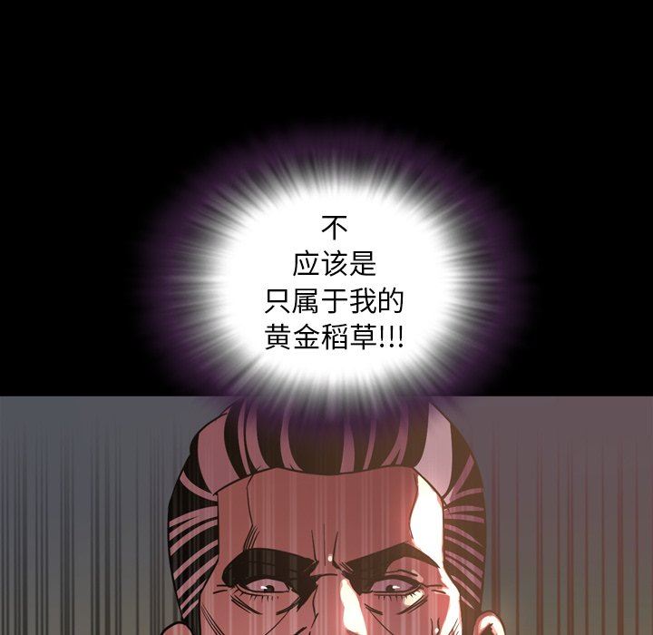 韩国污漫画 今天有空嗎？ 第44话 52