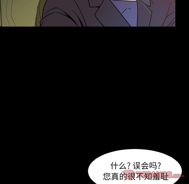 韩国污漫画 今天有空嗎？ 第44话 62