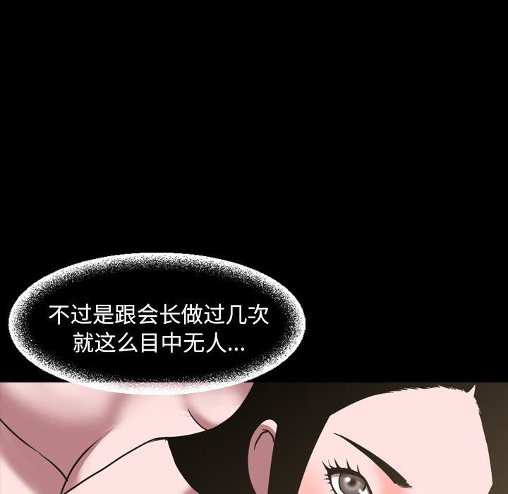 韩国污漫画 今天有空嗎？ 第46话 7