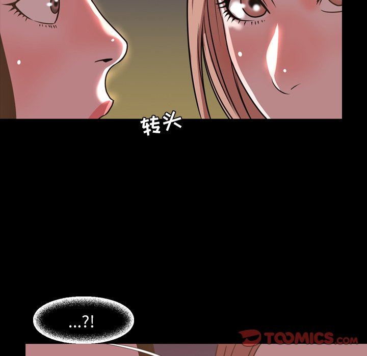 韩国污漫画 今天有空嗎？ 第46话 38