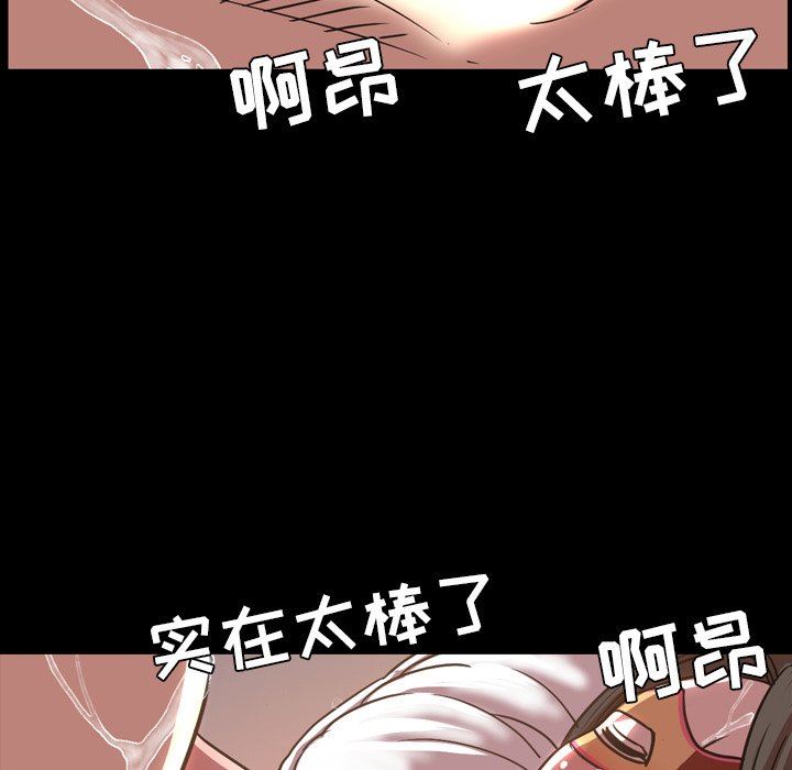 韩国污漫画 今天有空嗎？ 第46话 48