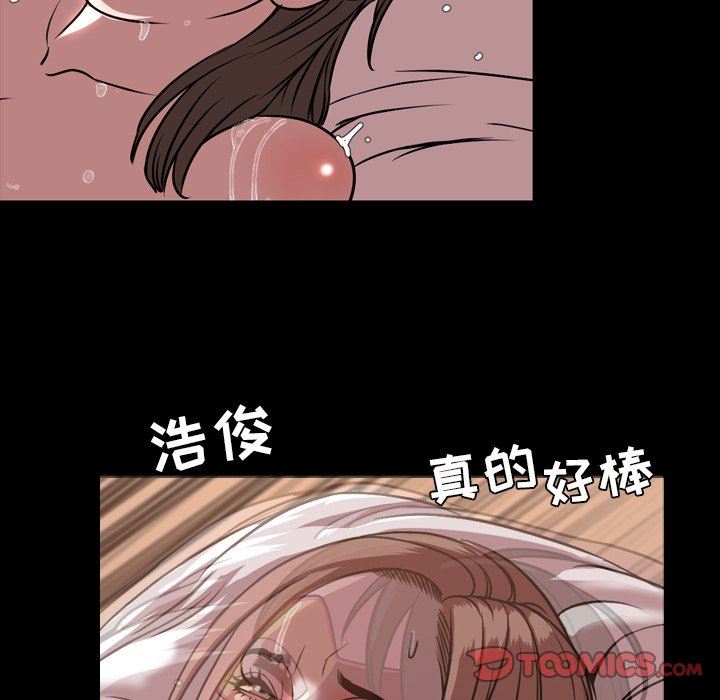 韩国污漫画 今天有空嗎？ 第46话 54