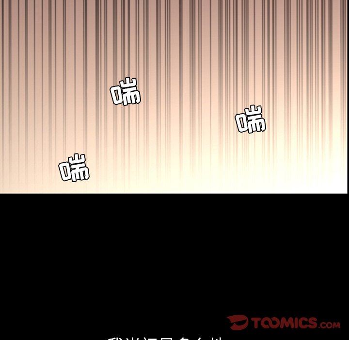 韩国污漫画 今天有空嗎？ 第46话 58