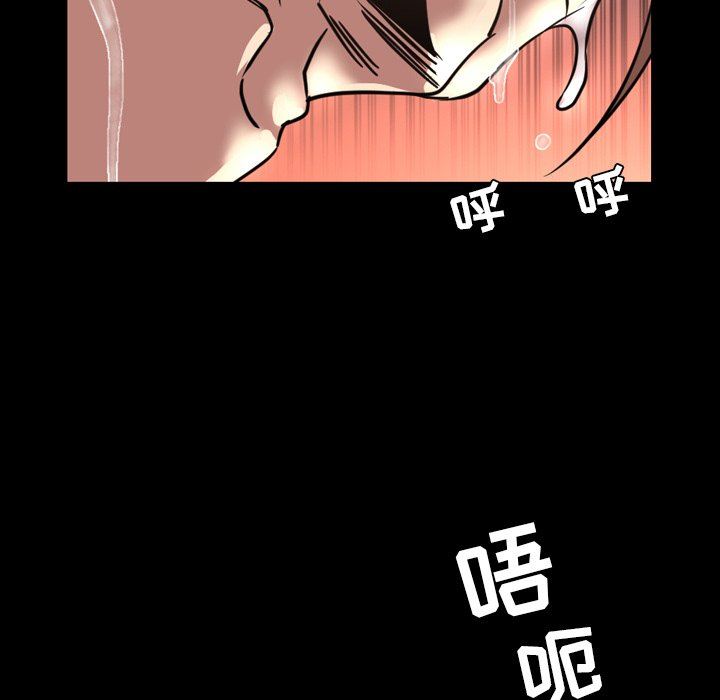 韩国污漫画 今天有空嗎？ 第46话 61