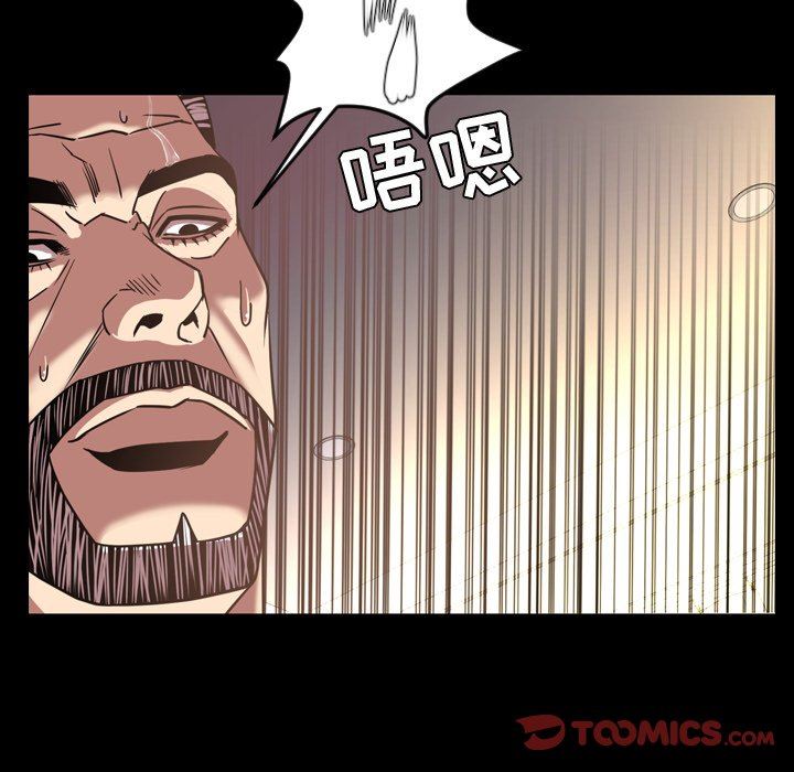 韩国污漫画 今天有空嗎？ 第46话 106