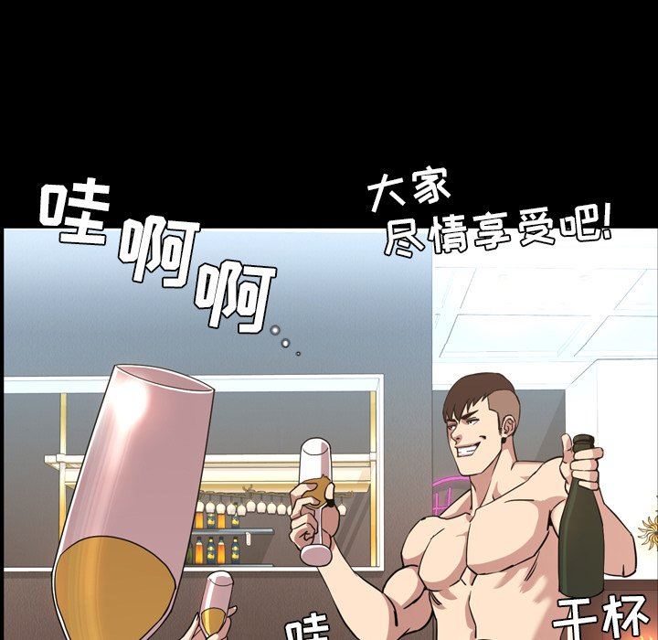 韩国污漫画 今天有空嗎？ 第48话 7