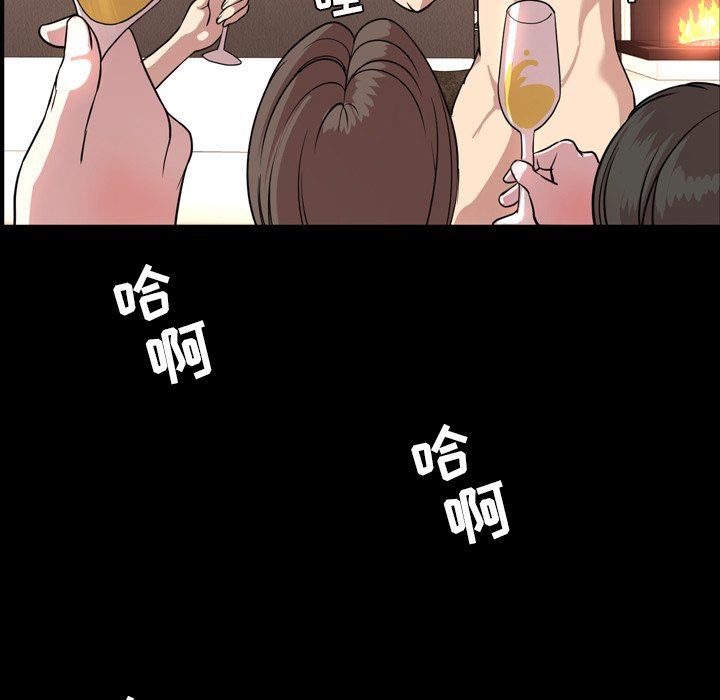 韩国污漫画 今天有空嗎？ 第48话 8