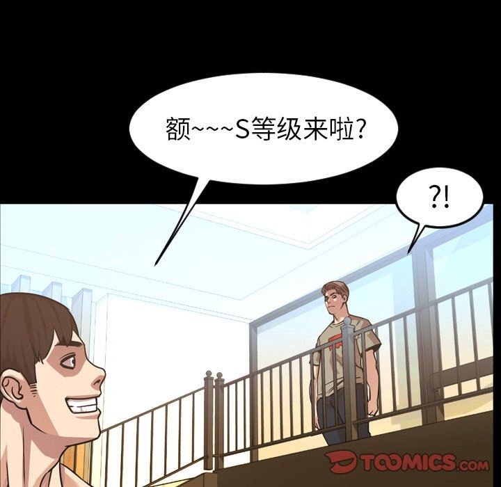 韩国污漫画 今天有空嗎？ 第48话 26