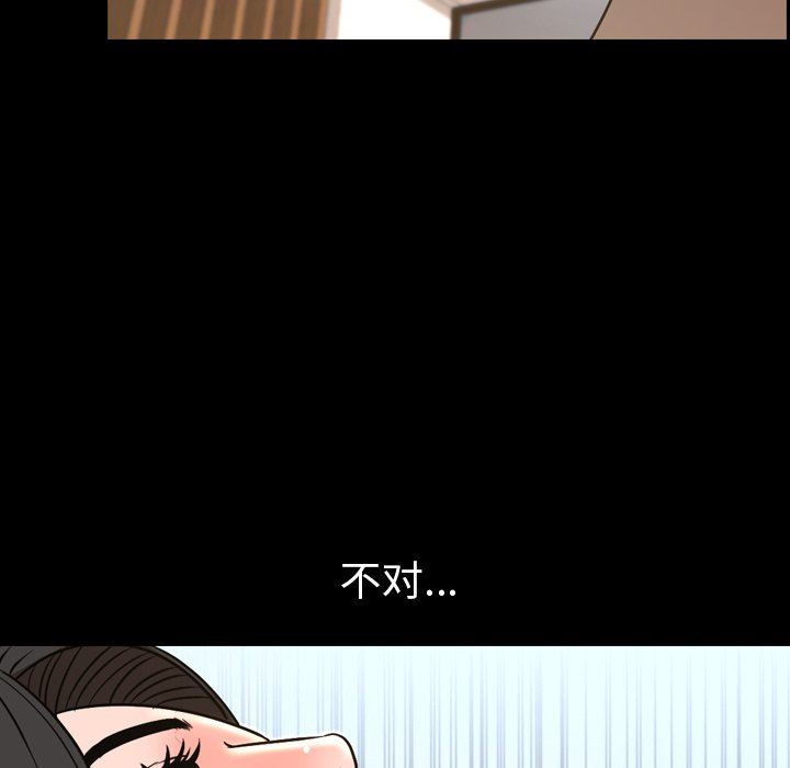 韩国污漫画 今天有空嗎？ 第48话 48