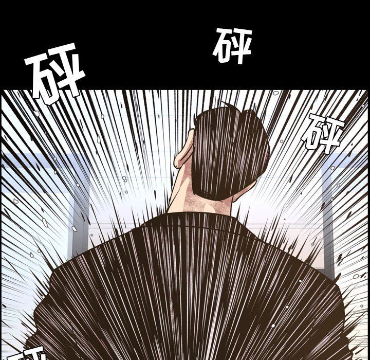 韩国污漫画 今天有空嗎？ 第48话 64