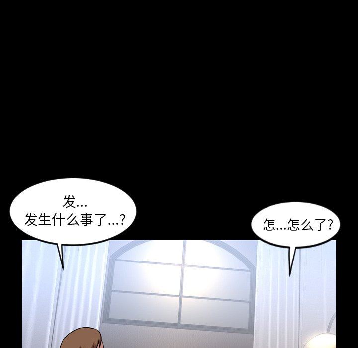 韩国污漫画 今天有空嗎？ 第48话 71