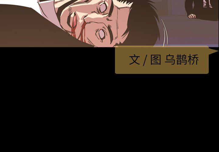 韩国污漫画 今天有空嗎？ 第49话 4