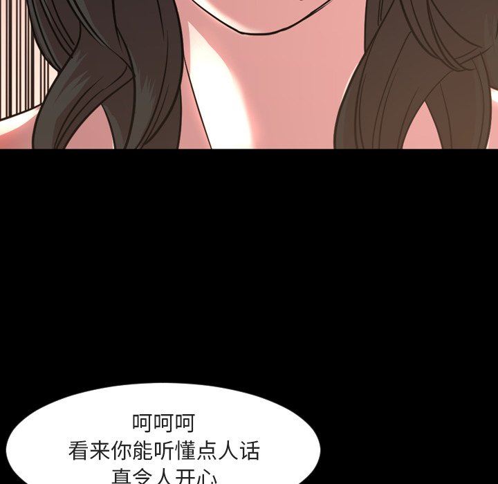 韩国污漫画 今天有空嗎？ 第49话 9