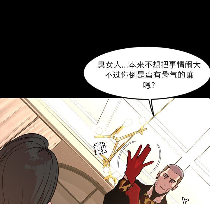 韩国污漫画 今天有空嗎？ 第49话 20