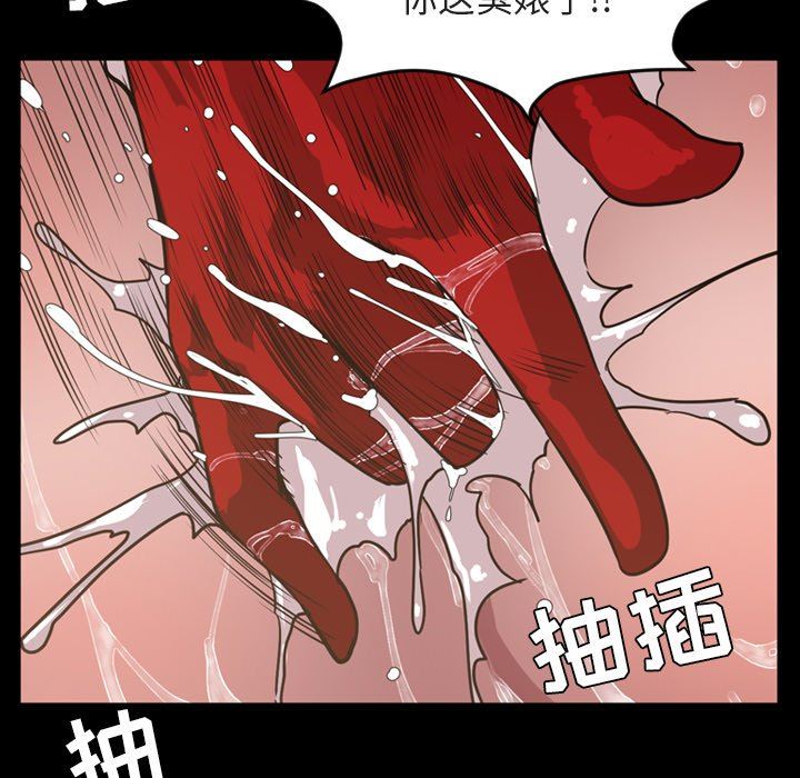 韩国污漫画 今天有空嗎？ 第49话 32