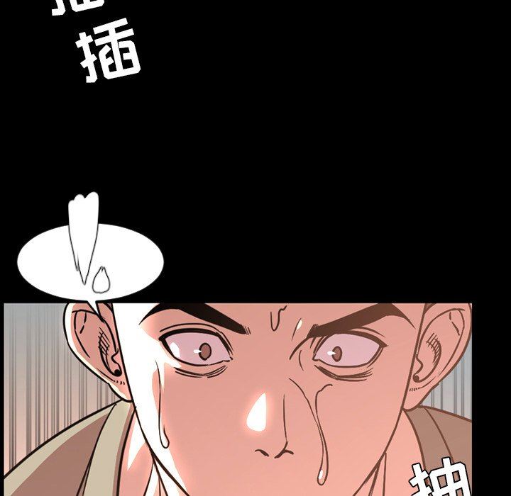 韩国污漫画 今天有空嗎？ 第49话 33