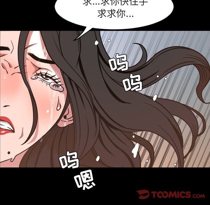 韩国污漫画 今天有空嗎？ 第49话 38