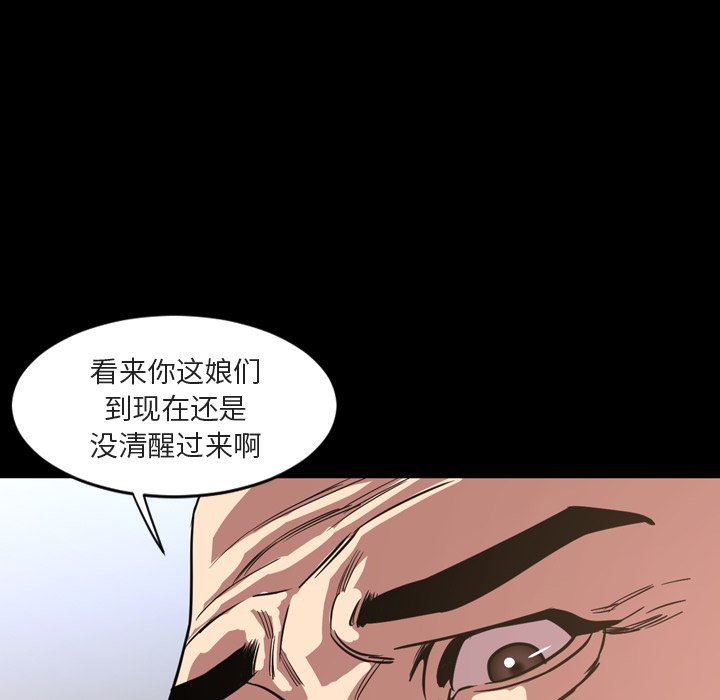 韩国污漫画 今天有空嗎？ 第49话 39