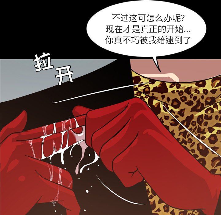 韩国污漫画 今天有空嗎？ 第49话 47