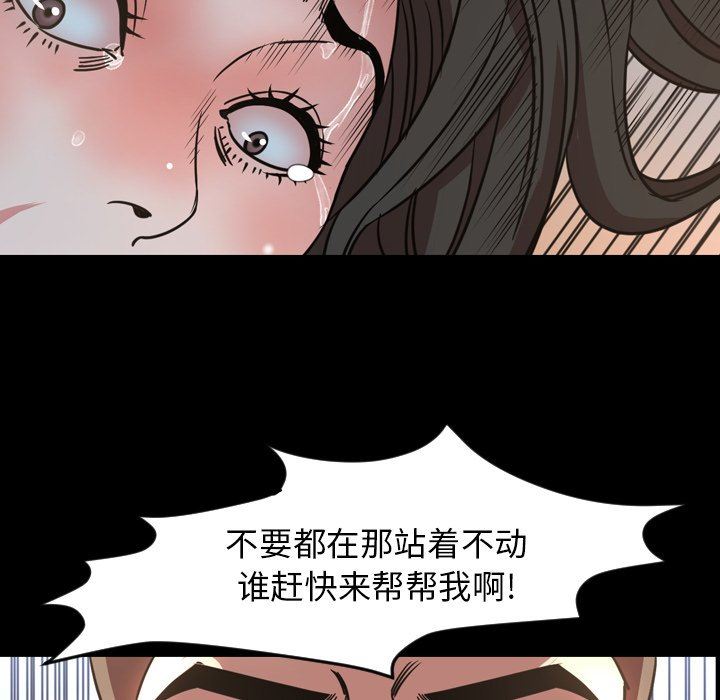 韩国污漫画 今天有空嗎？ 第49话 63