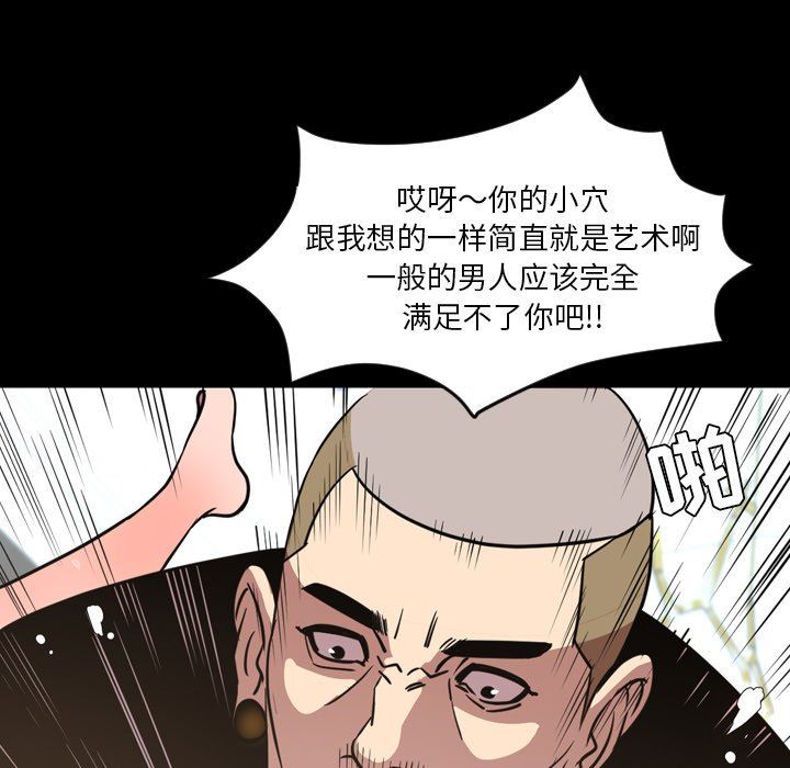 韩国污漫画 今天有空嗎？ 第49话 65