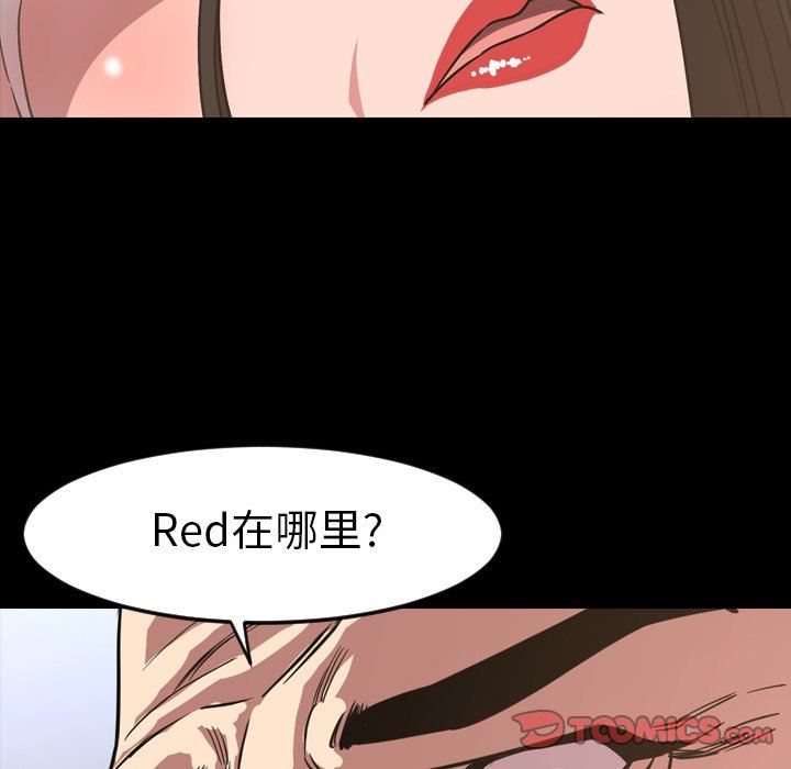 韩国污漫画 今天有空嗎？ 第49话 86