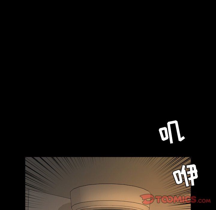 韩国污漫画 今天有空嗎？ 第50话 104