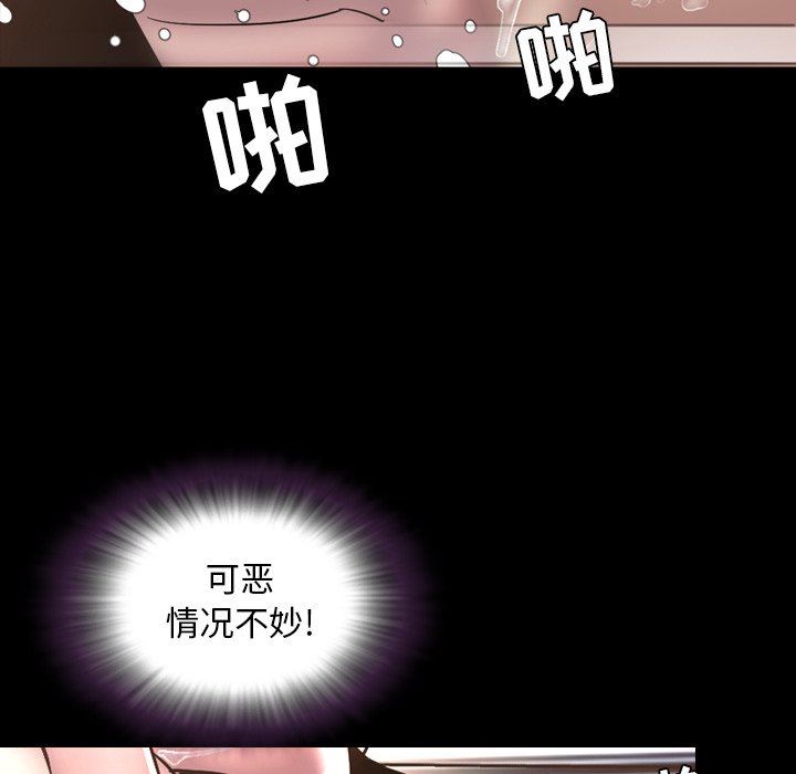 韩国污漫画 今天有空嗎？ 第51话 102