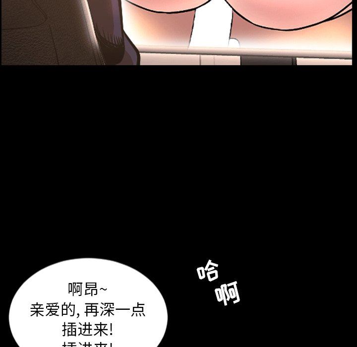 韩国污漫画 今天有空嗎？ 第52话 143