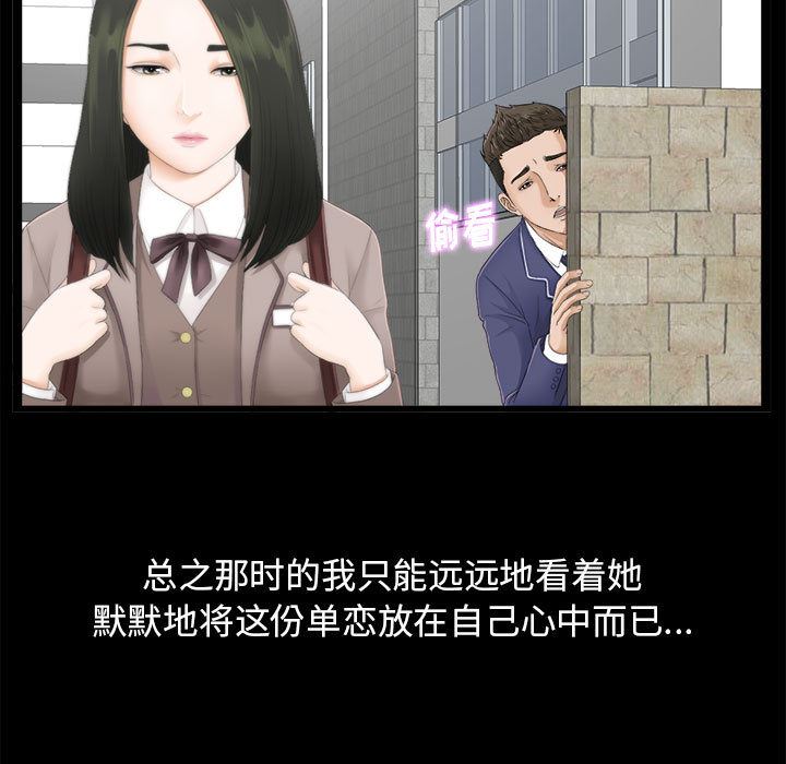 密友  1 漫画图片5.jpg