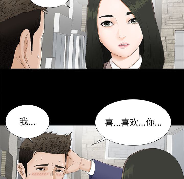 密友  1 漫画图片13.jpg