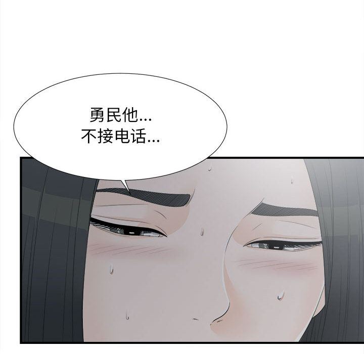 密友  10 漫画图片63.jpg