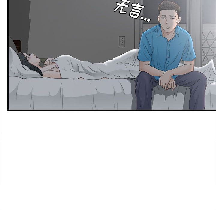 密友  10 漫画图片70.jpg