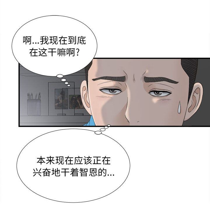 密友  10 漫画图片71.jpg