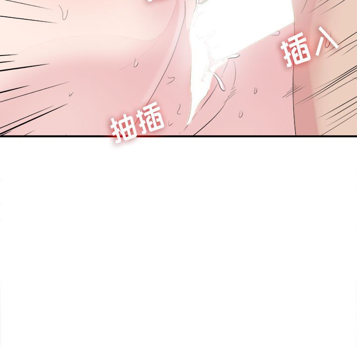 密友  第102话 漫画图片44.jpg