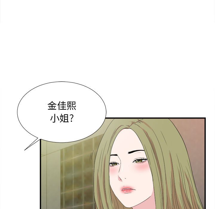 密友  第104话 漫画图片93.jpg