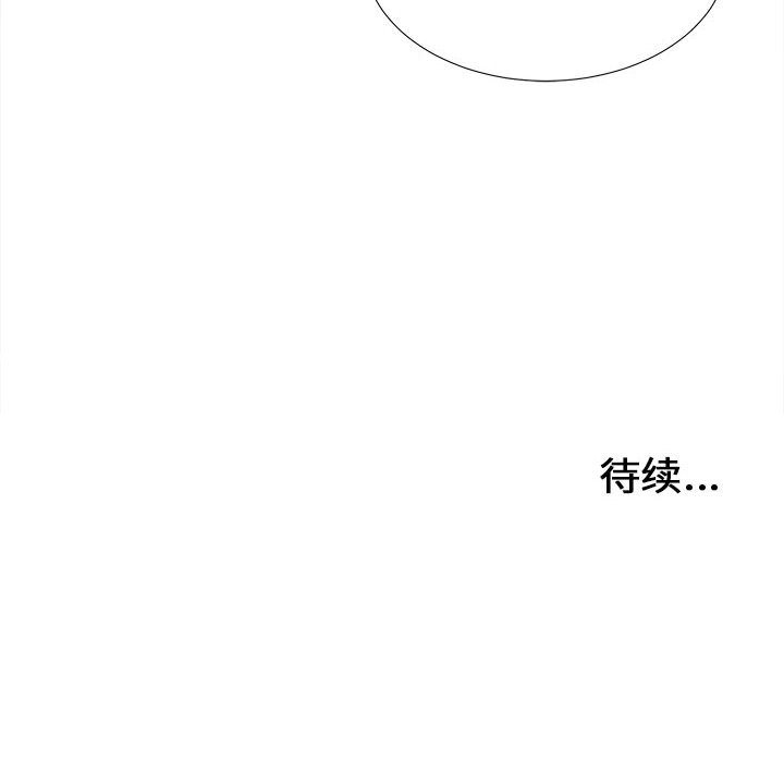 密友  第104话 漫画图片102.jpg