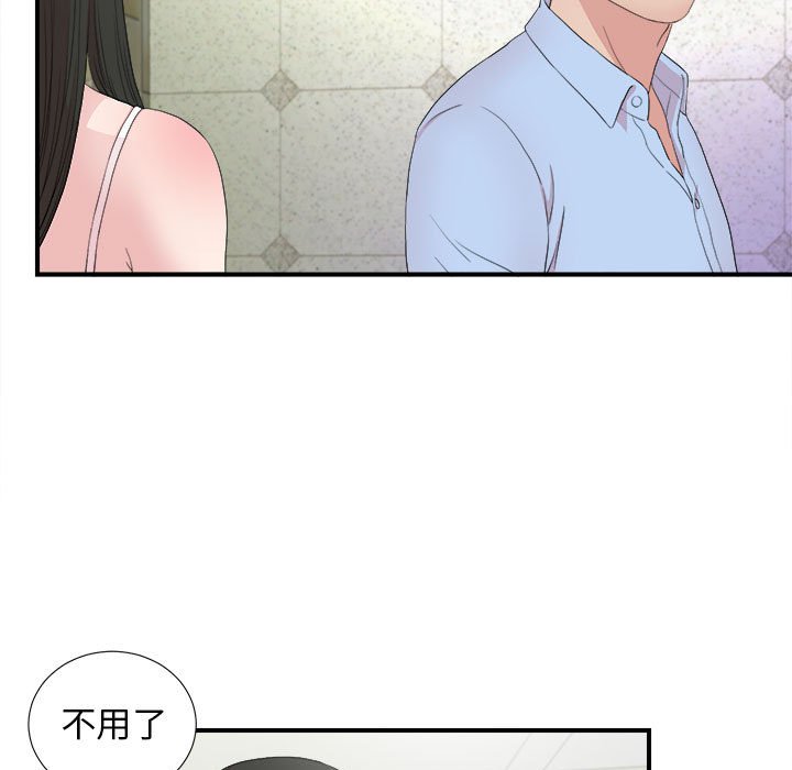 韩国污漫画 密友 第107话 91