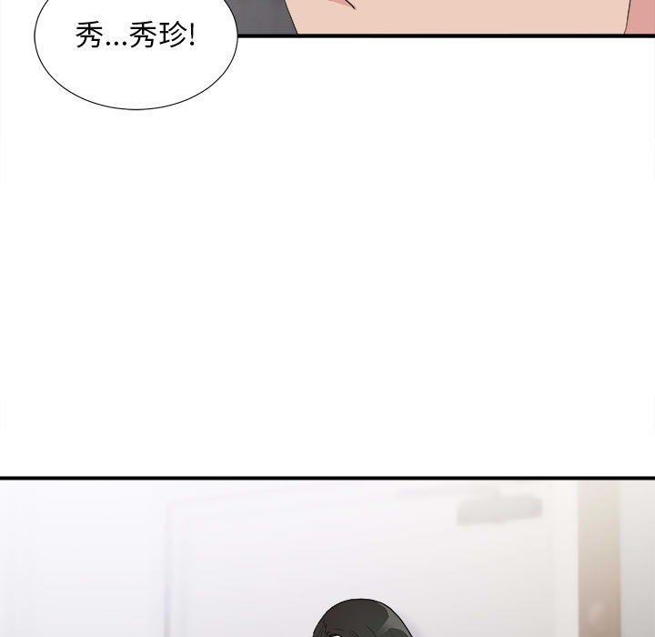 韩国污漫画 密友 第107话 101