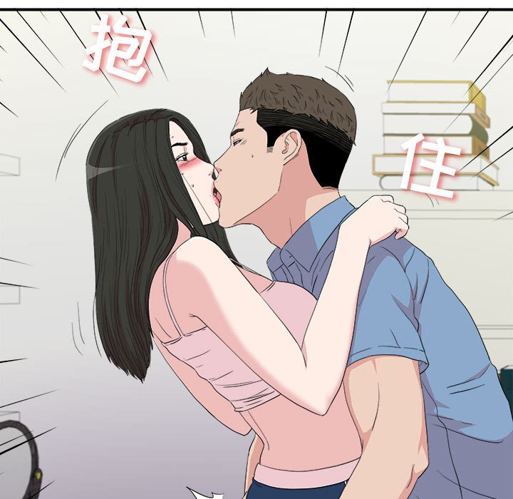 密友  第109话 漫画图片9.jpg