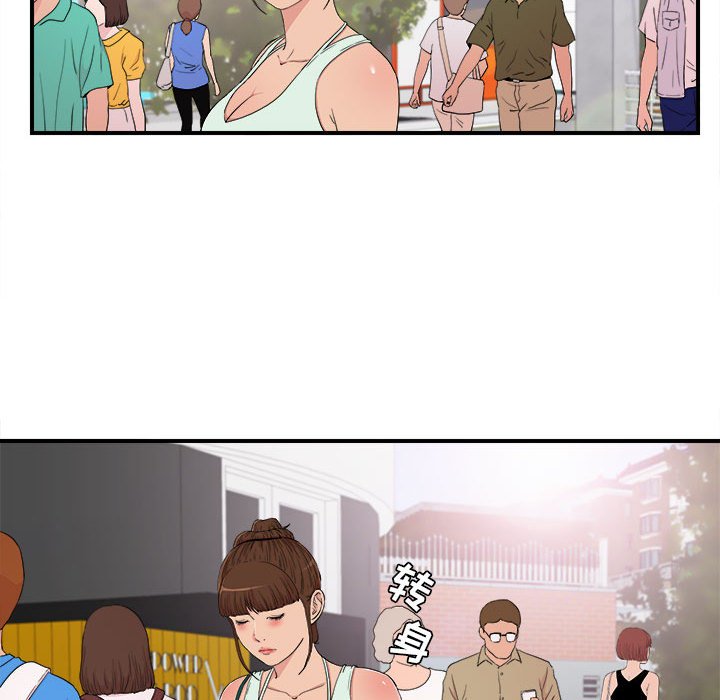 韩国污漫画 密友 第109话 54