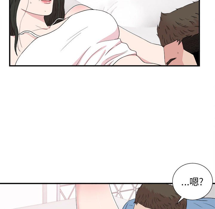 韩国污漫画 密友 第109话 64