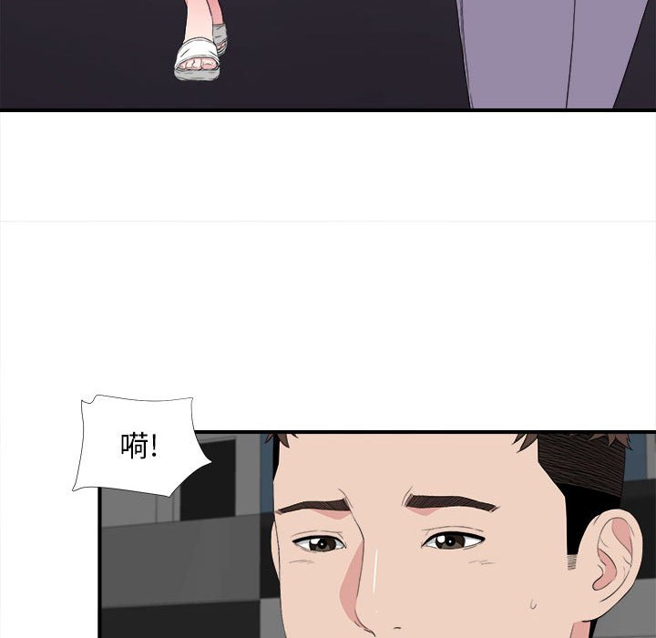 韩国污漫画 密友 第110话 84