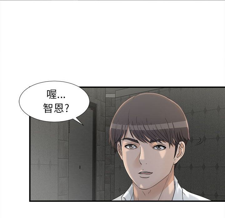 密友  12 漫画图片92.jpg