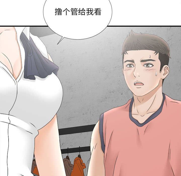 密友  19 漫画图片45.jpg