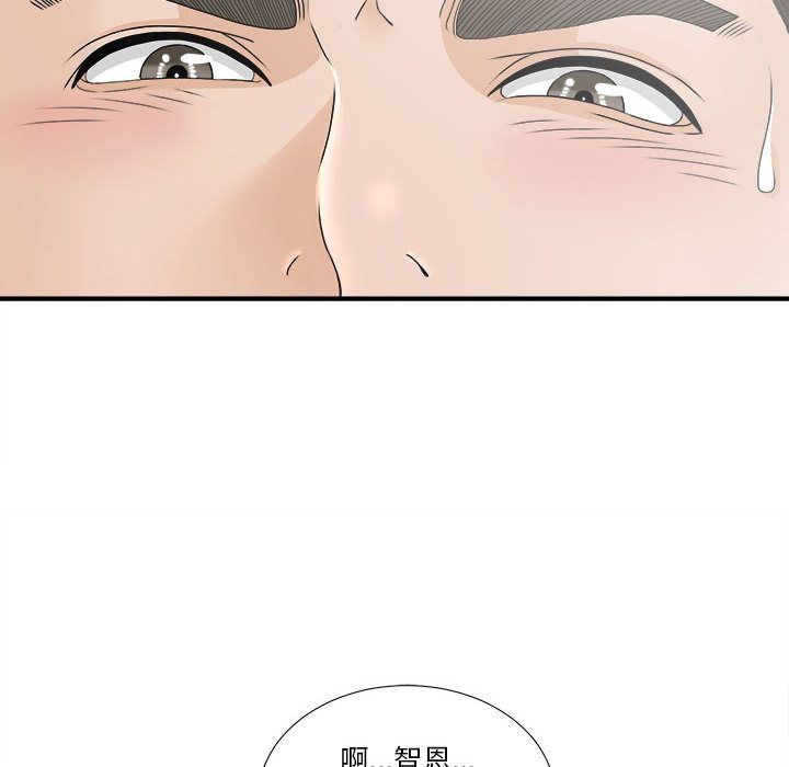 密友  19 漫画图片53.jpg